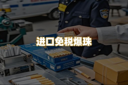 越南代工外烟